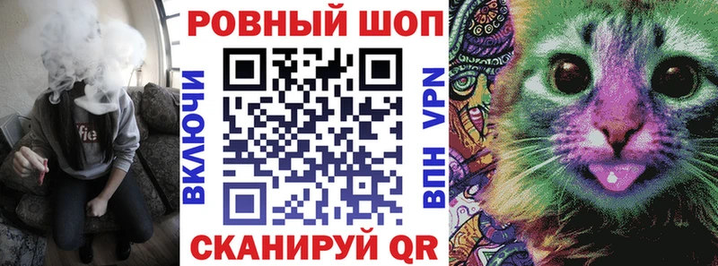 ГАШ Радужный