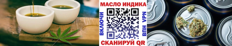Cannafood конопля наркота Радужный