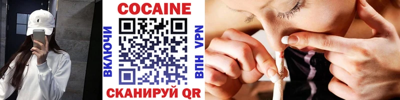 COCAIN Columbia  Радужный 