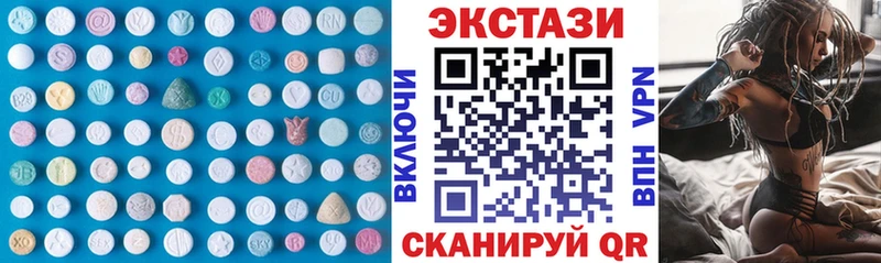 Ecstasy XTC  Радужный 