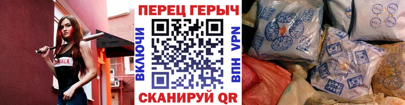 ГЕРОИН герыч Радужный