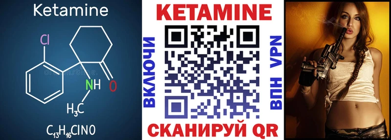 KRAKEN ссылки  Радужный  Кетамин VHQ 