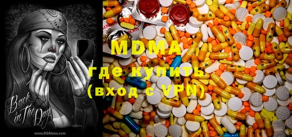кокаин VHQ Бородино