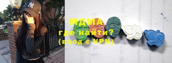 метамфетамин Арсеньев