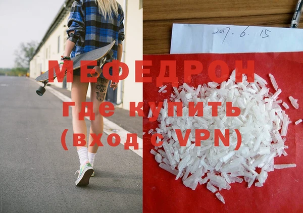 кокаин премиум Пестово