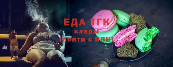 кокаин VHQ Бородино