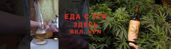 кокаин VHQ Бородино
