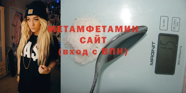 прущий лед Бугульма