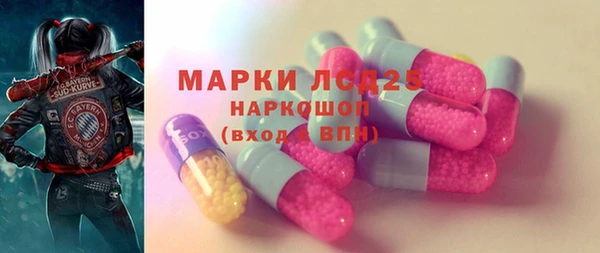 прущий лед Бугульма