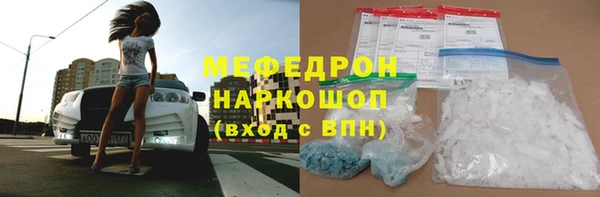 ГАЛЛЮЦИНОГЕННЫЕ ГРИБЫ Бронницы
