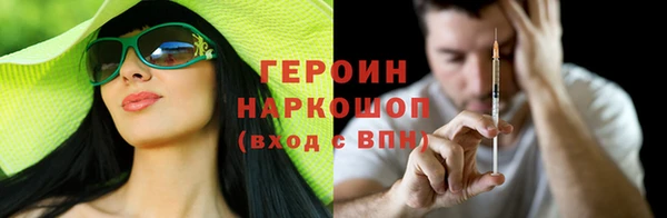 ГАЛЛЮЦИНОГЕННЫЕ ГРИБЫ Верея