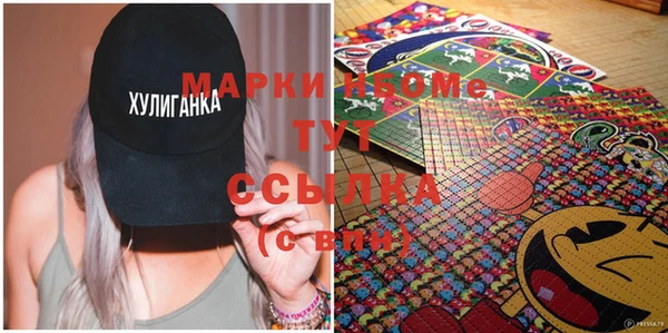 дистиллят марихуана Семикаракорск