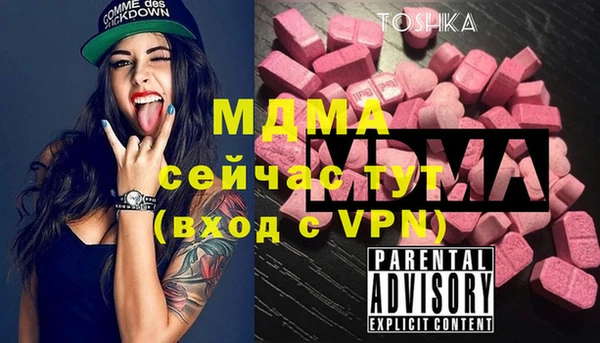 ALPHA PVP Баксан
