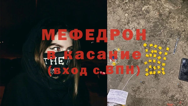 ГАЛЛЮЦИНОГЕННЫЕ ГРИБЫ Бронницы