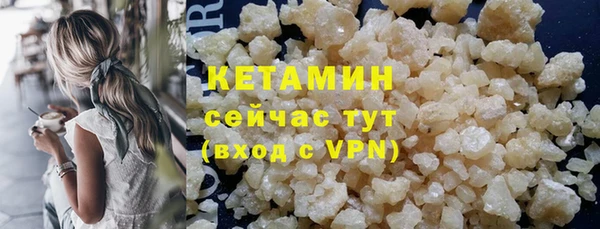 кокаин VHQ Бородино