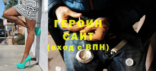 ГАЛЛЮЦИНОГЕННЫЕ ГРИБЫ Бронницы