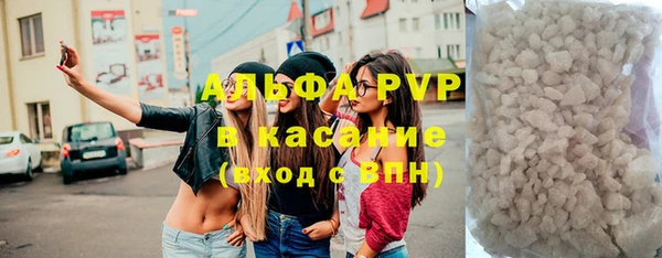 прущий лед Бугульма