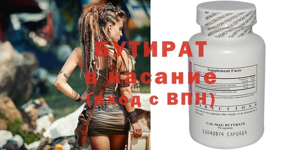 ГАЛЛЮЦИНОГЕННЫЕ ГРИБЫ Бронницы