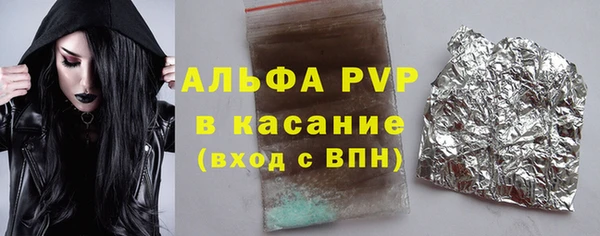 ALPHA PVP Баксан