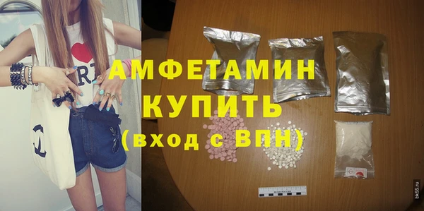 прущий лед Бугульма