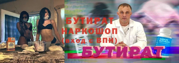 ALPHA PVP Баксан