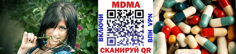 MDMA кристаллы  сколько стоит  Радужный 