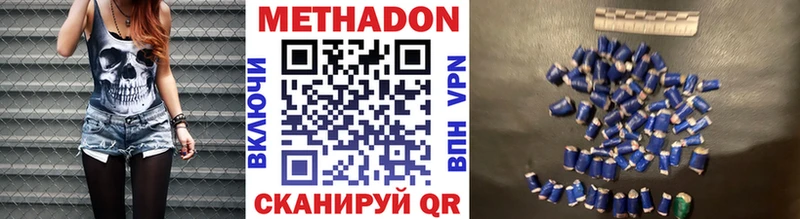 продажа наркотиков  Радужный  Метадон мёд 