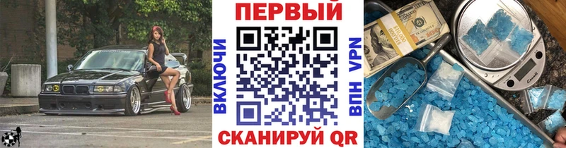 Метамфетамин Methamphetamine  продажа наркотиков  Радужный 