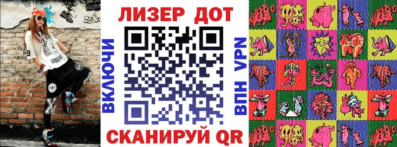OMG зеркало  Радужный  Марки 25I-NBOMe 1500мкг  где можно купить  