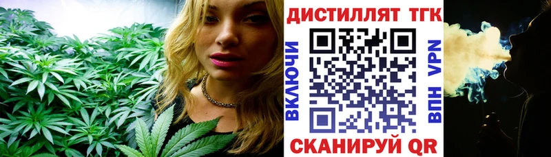 купить   Радужный  ТГК вейп с тгк 